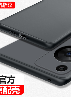 适用华为畅享70s手机壳保护套新款磨砂超薄硅胶全包防摔畅想软壳外壳7os荣耀5G享畅亨男士高级感简约纯色黑色
