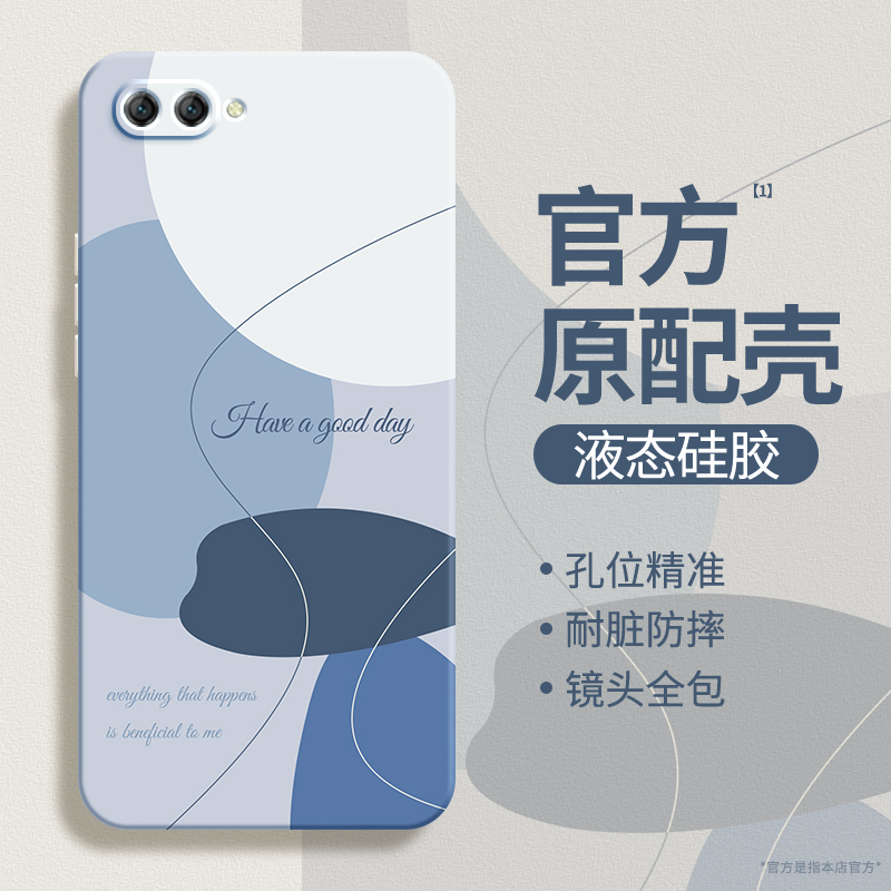 硅胶软壳 肌肤手感 全包防摔