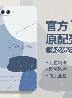 莫兰迪适用华为nova2s手机壳nove2plus新款nava2i液态硅胶保护套简约撞色全包HWI防摔aloo男BAC一AL00女外壳