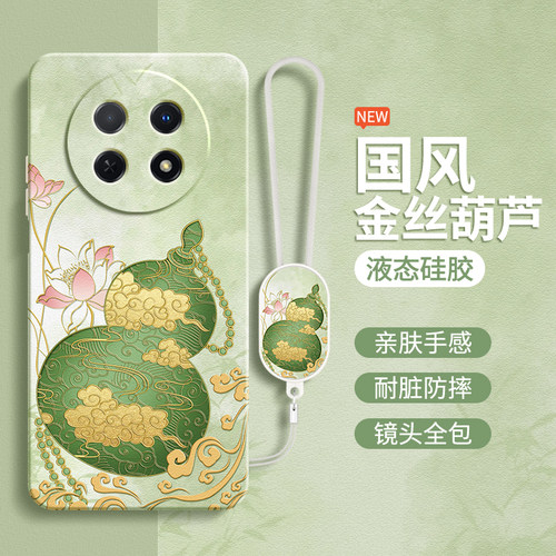 硅胶软壳 肌肤手感 全包防摔