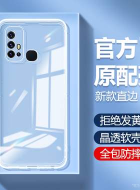适用vivoz6手机壳z6新款vivo透明硅胶V1963A套vivoV男vovoz全包ⅴivoz防摔voviz软viv0voz女viviz超薄高级感
