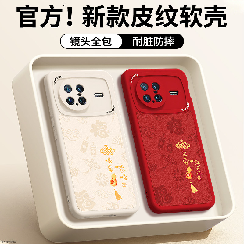 镜头全包，全包防摔，抗指纹，防摔