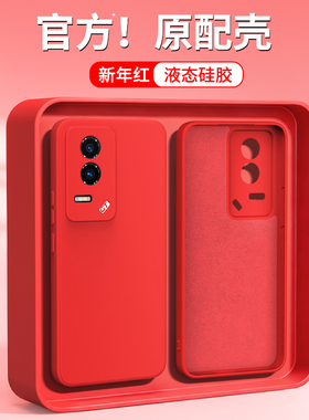 新年红适用荣耀GT手机壳华为荣耀GTPro保护套HONOR新款AMG一AN00硅胶PPG防摔HONORGT本命年红色马年男女外壳