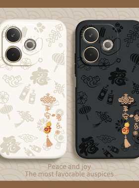 平安喜乐适用OPPOA5活力版手机壳5G保护套PKV110新款OPPO全包A5防摔oppoPKV板0pp0新年软硅胶opa男女oppa外壳