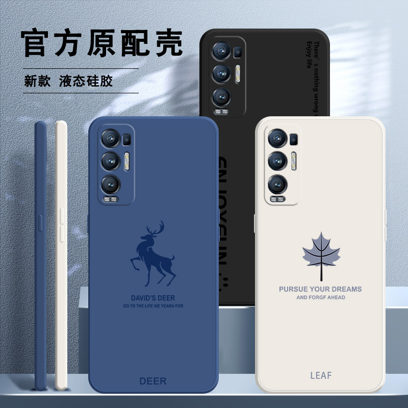 opporeno5pro十手机壳reno5pro+新款PDRMOO软硅胶por套OPPO5G防摔opporenopro男0pp0女opporen加proplus简约 3C数码配件 手机保护套/壳 原图主图