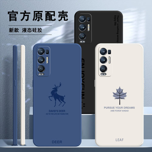 硅胶软壳 肌肤手感 全包防摔