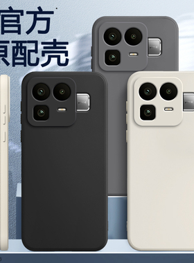 适用Realme真我Neo8手机壳RealmeNeo8新款RMX8899保护套液态硅胶opponeo全包防摔noe男女oppo简约纯色软外壳