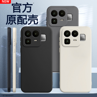 适用Realme真我Neo8手机壳RealmeNeo8新款RMX8899保护套液态硅胶opponeo全包防摔noe男女oppo简约纯色软外壳