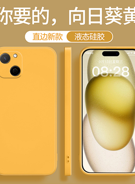 适用华为麦芒20手机壳芒麦A20硅胶TYH631M新款TYH632M黄色智选5G二十套男女防摔205G麦忙不会撞壳小众荣耀软