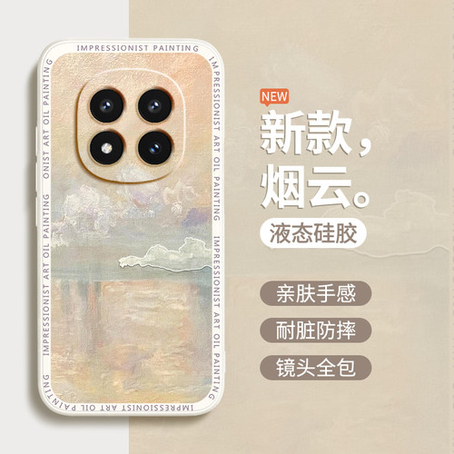 硅胶软壳 肌肤手感 全包防摔