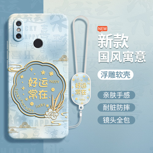 国风寓意适用小米8手机壳MI8青春版8se新款lite硅胶透明探索版屏幕指纹版ud套小米八全包防摔男女新年新中式