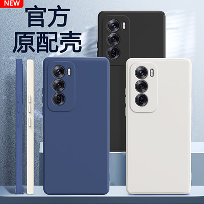 oppoReno12系列手机壳硅胶软壳