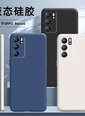 适用oppoReno6手机壳reno6液态硅胶oppo5G全包防摔0ppo新款opopreno套0pp0女opreno男oppor六opρo钢化膜65G