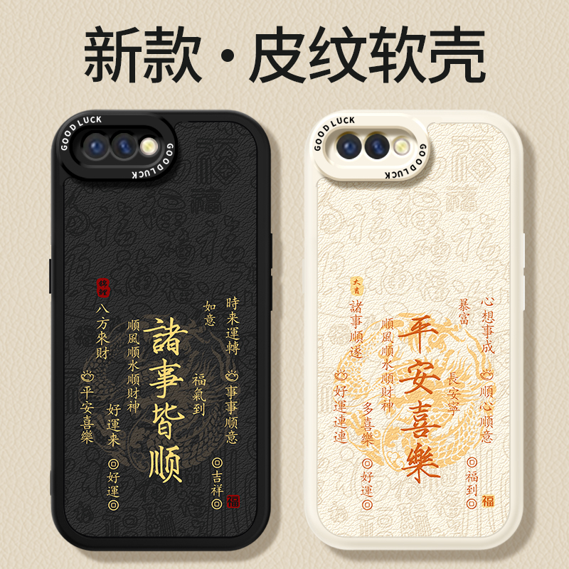 镜头全包，全包防摔，抗指纹，防摔