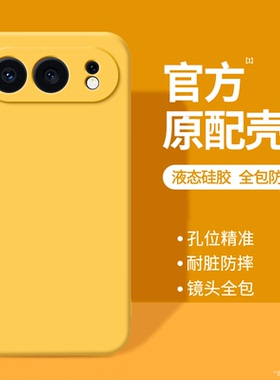 适用荣耀500手机壳Honor500Pro新款保护套液态硅胶华为镜头全包防摔Por男女专用简约纯色P五百系列软壳外壳后