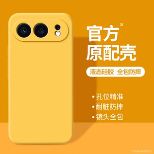 适用荣耀500手机壳Honor500Pro新款 保护套液态硅胶华为镜头全包防摔Por男女专用简约纯色P五百系列软壳外壳后