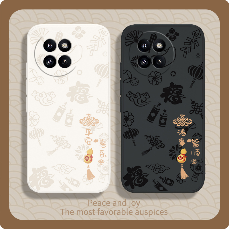 平安喜乐适用小米Civi4Pro手机壳