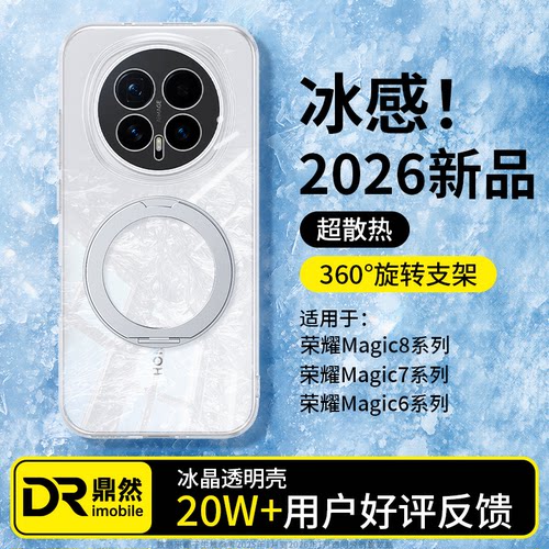 透明硅胶软壳，全包防摔