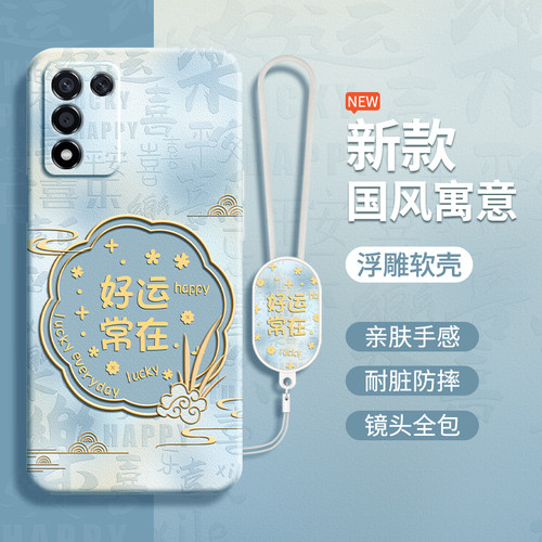 硅胶软壳 肌肤手感 全包防摔