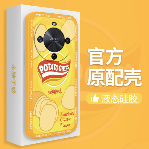 硅胶软壳 肌肤手感 全包防摔