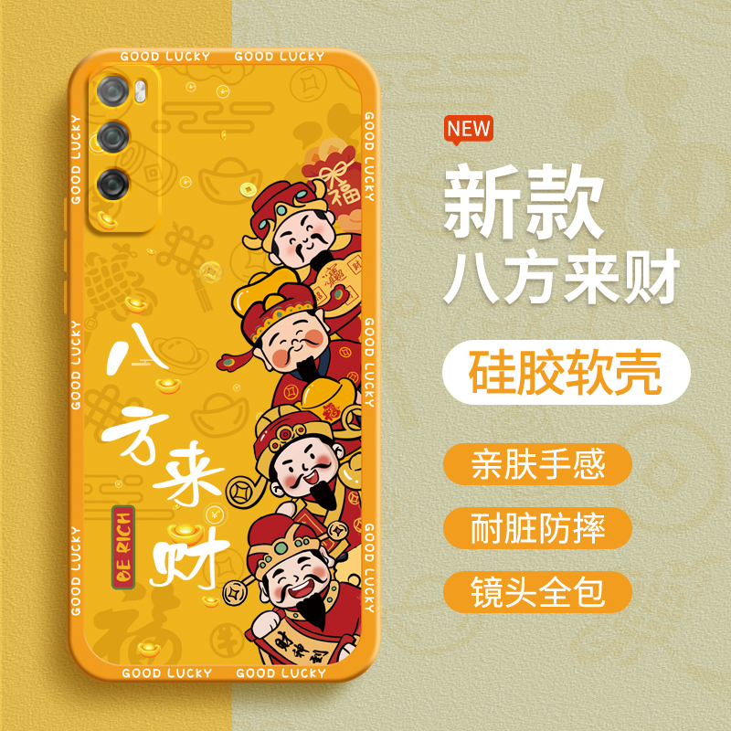 硅胶软壳 肌肤手感 全包防摔