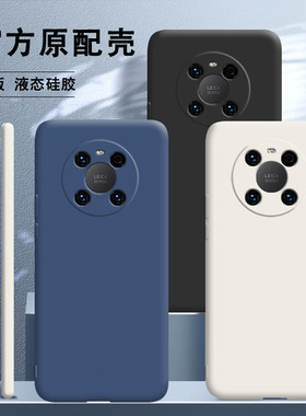 华为鼎桥M40手机壳TD新款Tech液态硅胶tdtechM40保护套TDTMA男5G女405G全包防摔软TDT一MA01外壳网红磨砂适用