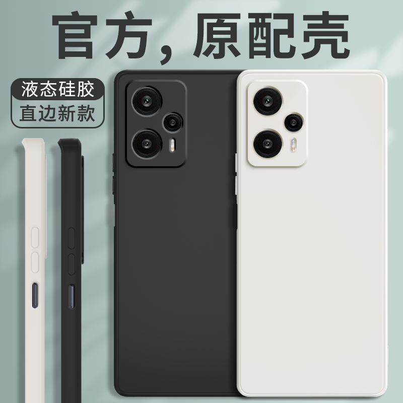 硅胶软壳 肌肤手感 全包防摔