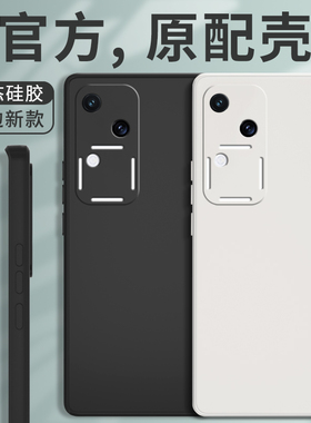 适用vivoS18手机壳S18pro新款vivo硅胶viovs新品vovis套vivis男vovos女vⅰvo全包vⅰvos防摔viv0是por外壳后