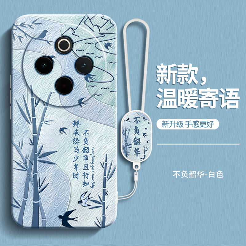 温暖寄语适用vivoY300Pro手机壳Y300Por新款vivo硅胶V2410A保护套带挂绳全包防摔男女viv0有丫vivov软外壳后