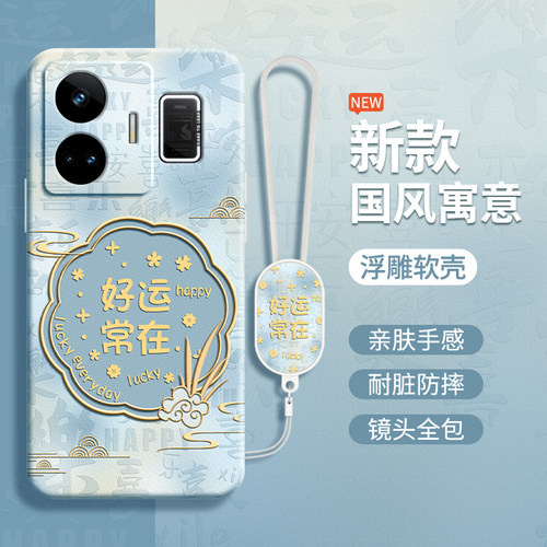 硅胶软壳 肌肤手感 全包防摔