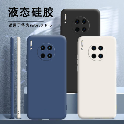 硅胶软壳 肌肤手感 全包防摔