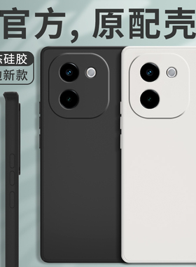 适用vivoY200手机壳Y200GT/Y200T新款vivo硅胶V2361GA套V2353DA全包防摔viviy后v2343a男女有viv0丫vivov曲屏