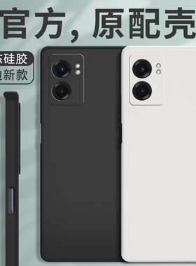 适用oppoA57手机壳A57新款5G版oppo硅胶PFTM20保护oppopftm套oppa男opp0pp0ppoA女opρoa575全包opa防摔opopa