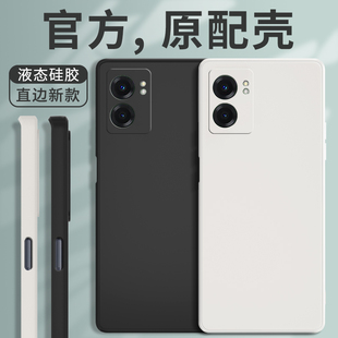 适用oppoA57手机壳A57新款 oppo硅胶PFTM20保护oppopftm套oppa男opp0pp0ppoA女opρoa575全包opa防摔opopa 5G版