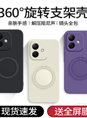 适用荣耀Play9TPro手机壳HonorPlay9TPo套LYN一AN00支点壳带支架新款Honor华为paly9t硅胶pro防摔男女软外壳