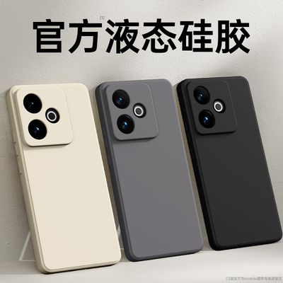 手感升级适用真我GT7系列手机壳