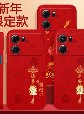适用oppoK10手机壳K10x/k10pro活力版oppo10ⅹ新款5g105g硅胶por套oppk0pp0本命年opk红色男女新年2024龙年软