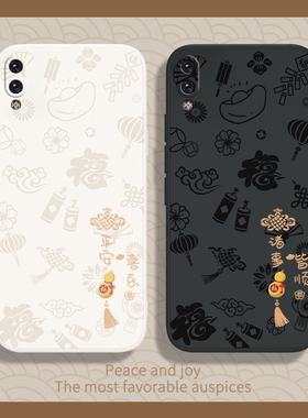 平安喜乐适用vivoNEX前置指纹手机壳nex旗舰版vivo硅胶vivonexs套nexs全包vivoneⅹ防摔nxe男女vivinex新年款