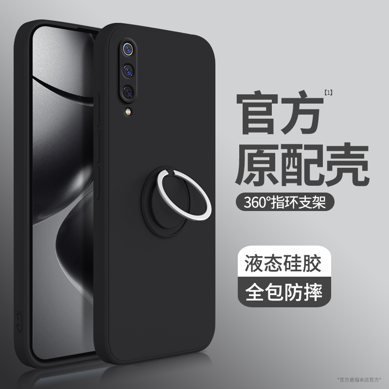 硅胶软壳 肌肤手感 全包防摔