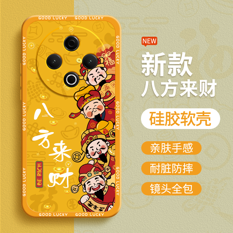 硅胶软壳 肌肤手感 全包防摔