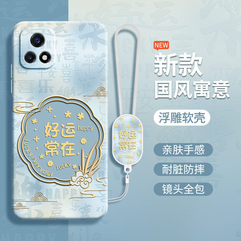 硅胶软壳 肌肤手感 全包防摔