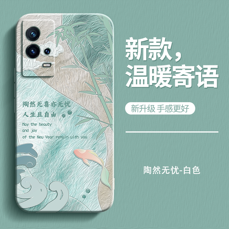 硅胶软壳 肌肤手感 全包防摔