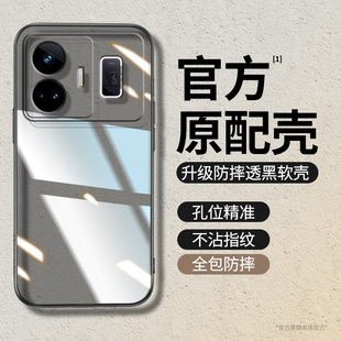 适用Realme真我GTneo5手机壳realmeGTneo5se透明新款 neo硅胶oppo全包套gtnoe超薄防摔realmegtnoe男女RMX3706