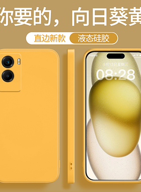 适用vivoy55s手机壳y72t/y55t新款vivo硅胶viv0vovoy黄色套viviy全包voviy防摔ⅴivoy男vⅰvoy女不会撞壳小众