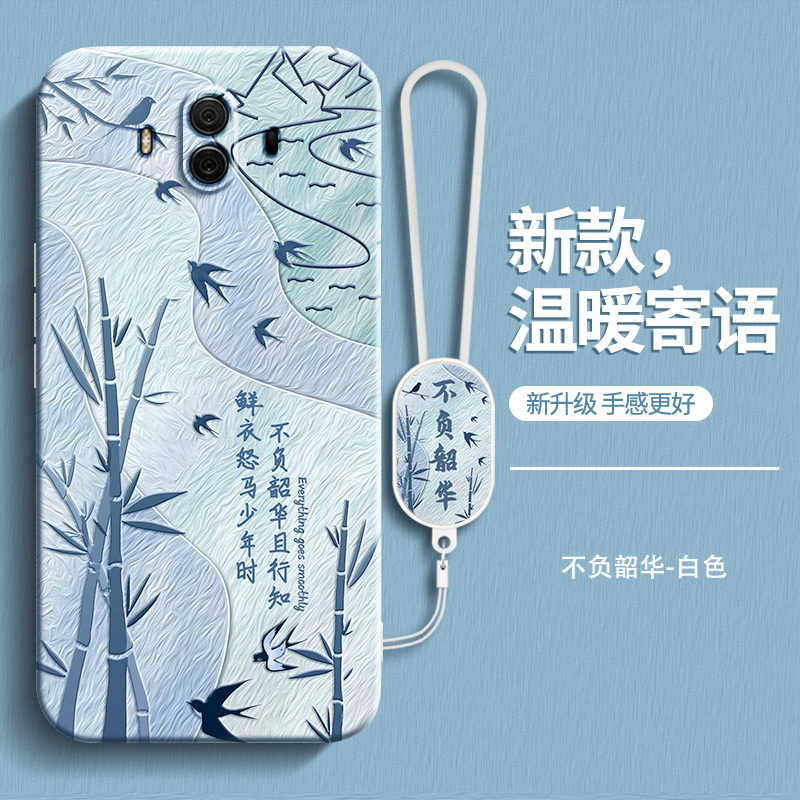 温暖寄语适用华为Mate10手机壳meta10Pro新款mt硅胶m保护套带挂绳全包por防摔ALP一AL00男BLA女魅特aloo外壳