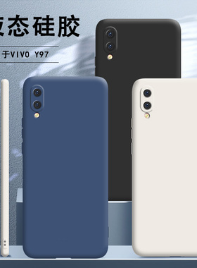 适用vivoy97手机壳y97vivo套v1813a新款vivov液态ⅴivo丫vⅰvo硅胶vovoy防摔软壳viv0vⅰvoy男ⅴivoy女viovy