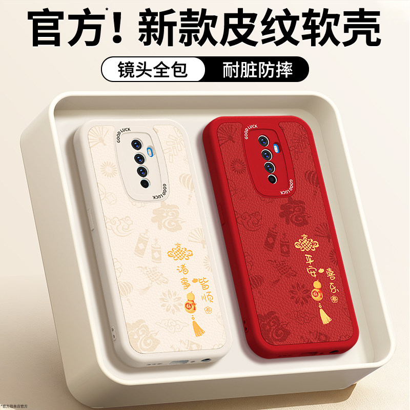 镜头全包，全包防摔，抗指纹，防摔