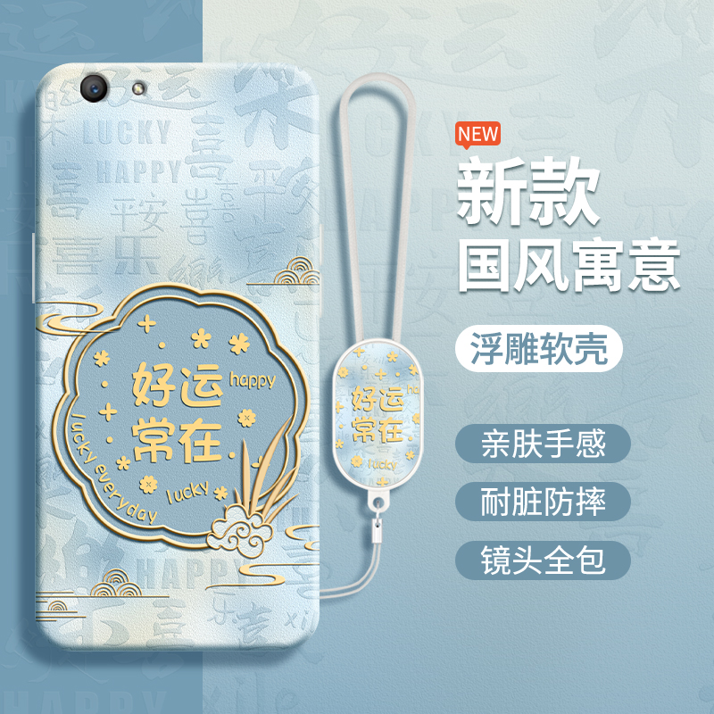 硅胶软壳 肌肤手感 全包防摔