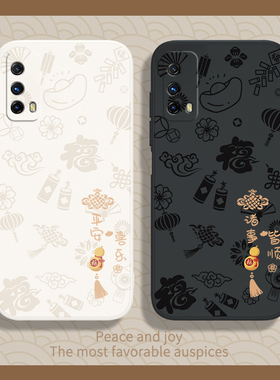 平安喜乐适用iQOOz1x手机壳z1x新款v2012a硅胶vivoiqooz全包vivo防摔iqoo套ipooz男iqz女iq00爱酷iqoozix新年