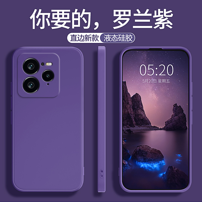 真我GT7Pro手机壳新款全包防摔